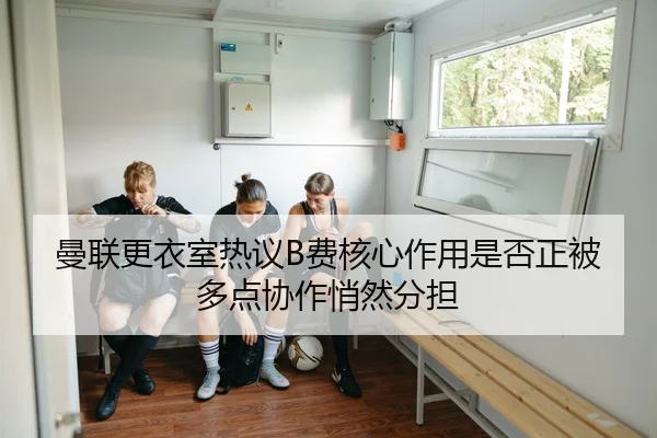 man-lian-geng-yi-shi-re-yi-fei-he-xin-zuo-yong-shi-fou-zheng-bei-duo-dian-xie-zuo-qiao-ran-fen-dan-2-310.jpg